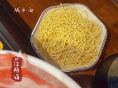 -三江两海老火锅(北京首店)