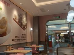 -小杨生煎(周浦万达店)