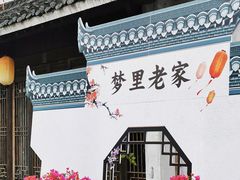 -婺源梦里老家大型山水实景演出