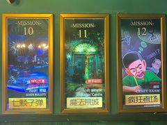 -魔方剧情密室(徐汇店)
