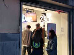门面-注春·荞麦奶茶(新天地旗舰店)
