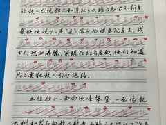 -赵汝飞练字硬笔书法(静安大融城校区)