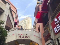 -吉庆街美食广场