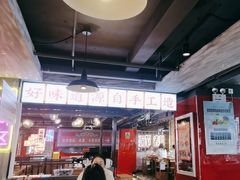 -牛市坎火锅(温州街店)