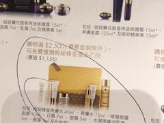 -崇光百货(尖沙咀店)