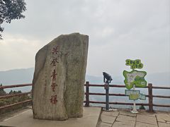 -剑门关风景区