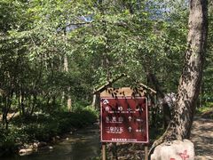 -玉渡山自然风景区