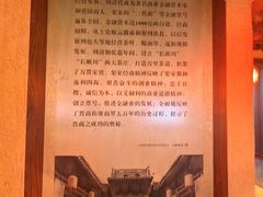 -山西会馆·晋菜·晋商宴·牌匾博物馆(胜利东街店)