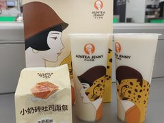 -沪上阿姨·臻选茶饮(上海环球港店)