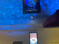 -三利音·浦之舟(滨江大道店)