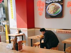 -十八梯邓凳面(大坪正街店)