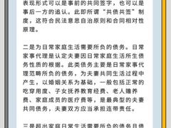 -上海日盈律师事务所·法律咨询