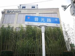 -上海四行仓库抗战纪念馆