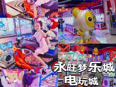 -环游嘉年华(永旺梦乐城广州番禺广场店)