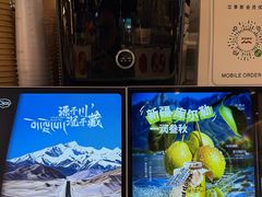 -淡马茶坊(深圳宝安壹方城店)