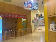 -IBOBI早教·托班·国际家庭互动成长中心(欢乐海岸中心)