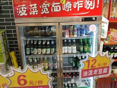 -秦君宝手擀菠菜面(金花路店)