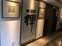 -成都皈徕栖精品酒店(四川大学九眼桥店)