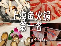 -纯味斑鱼府(中海环宇荟店)