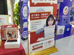 -爱齿尔口腔医院(中南院)