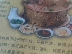 android_upload_pic-北京小肠陈饭庄(方庄店)