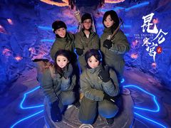 -E+有冰工厂·昆仑寒宫2(五角场店)