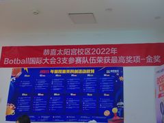 -童程童美·信息学竞赛·机器人编程·少儿编程(太阳宫校区)