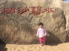 -老虎石海上公园