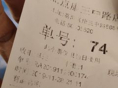 -1点点(康王中路店)