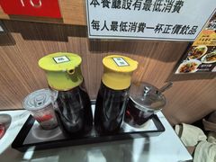 -深仔记茶餐厅(亚士厘道店)