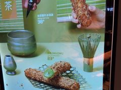 -ZAKUZAKU(中大国际高新店)