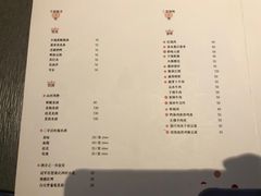 -日上三甘(三里屯店)