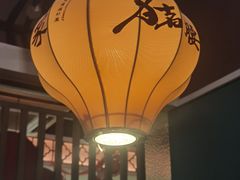 -猪腰世家·粤菜猪腰汤(江西路店)