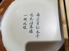 -锅来乐地锅鸡(安亭店)