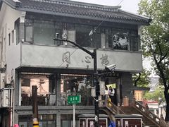 -同心楼(解放北路店)