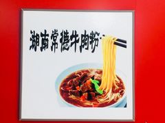 -上海市杨浦区牙病防治所