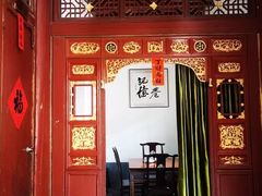 -董府·古宅餐厅