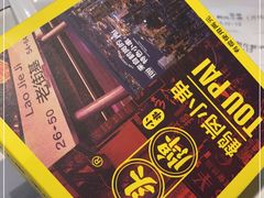 -头牌·鹤岗小串(万达店)