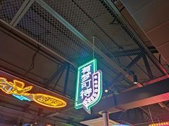 门面-向外鱼乐·土菜·虹鳟鱼