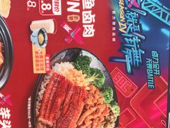 -永和大王(巨峰路店)