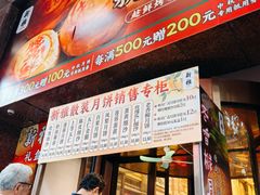 -新雅粤菜馆(南京东路店)