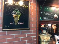 -古董花园(思南路42弄小区店)