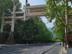 -杭州半山国家森林公园