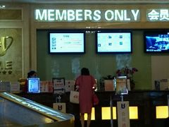 -UME影城(南通中南CBD店)
