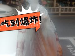 -吴山烤禽 (吴山路店)