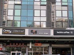 -常樂屋·常德米粉(青年路店)