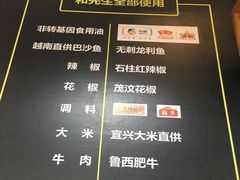 -和先生的砂锅鱼(八方汇店)