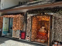 -海南分界洲岛旅游区