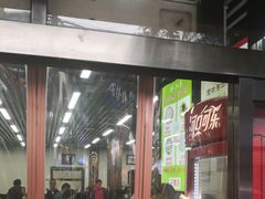 -回坊马二饺子馆