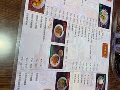 菜单-左记港食(融科天城店)